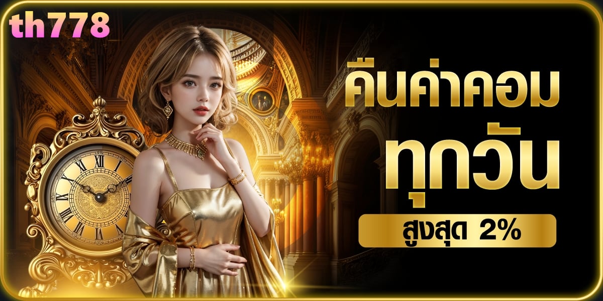 รัชกาลที่ 9 ครองราชย์กี่ปี