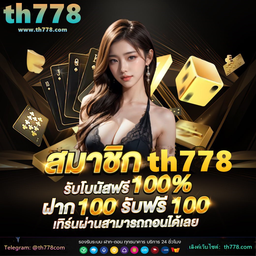 1688games สล็อต