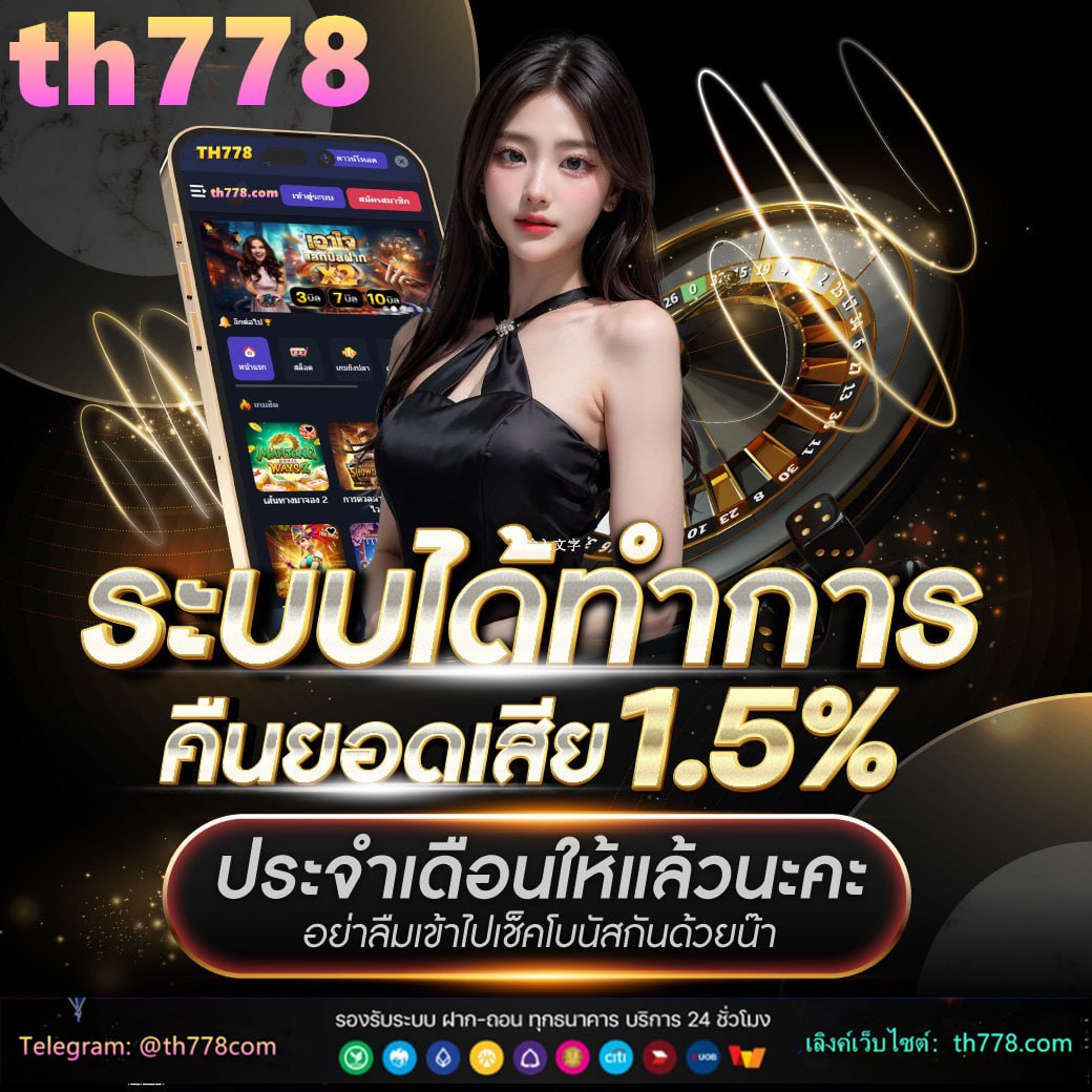 สลาก1มิถุนายน2566