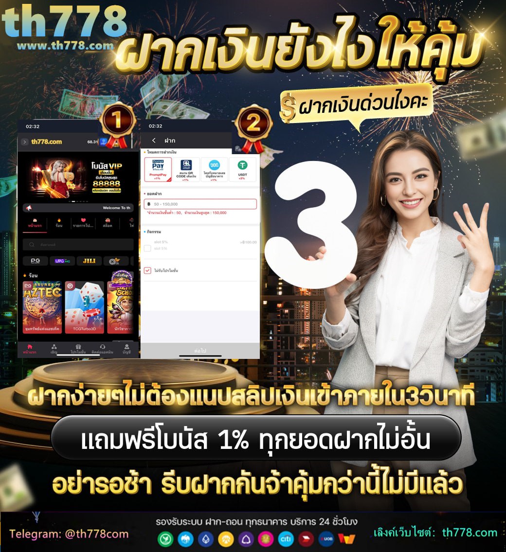 สล็อต777ฟรีเครดิต50