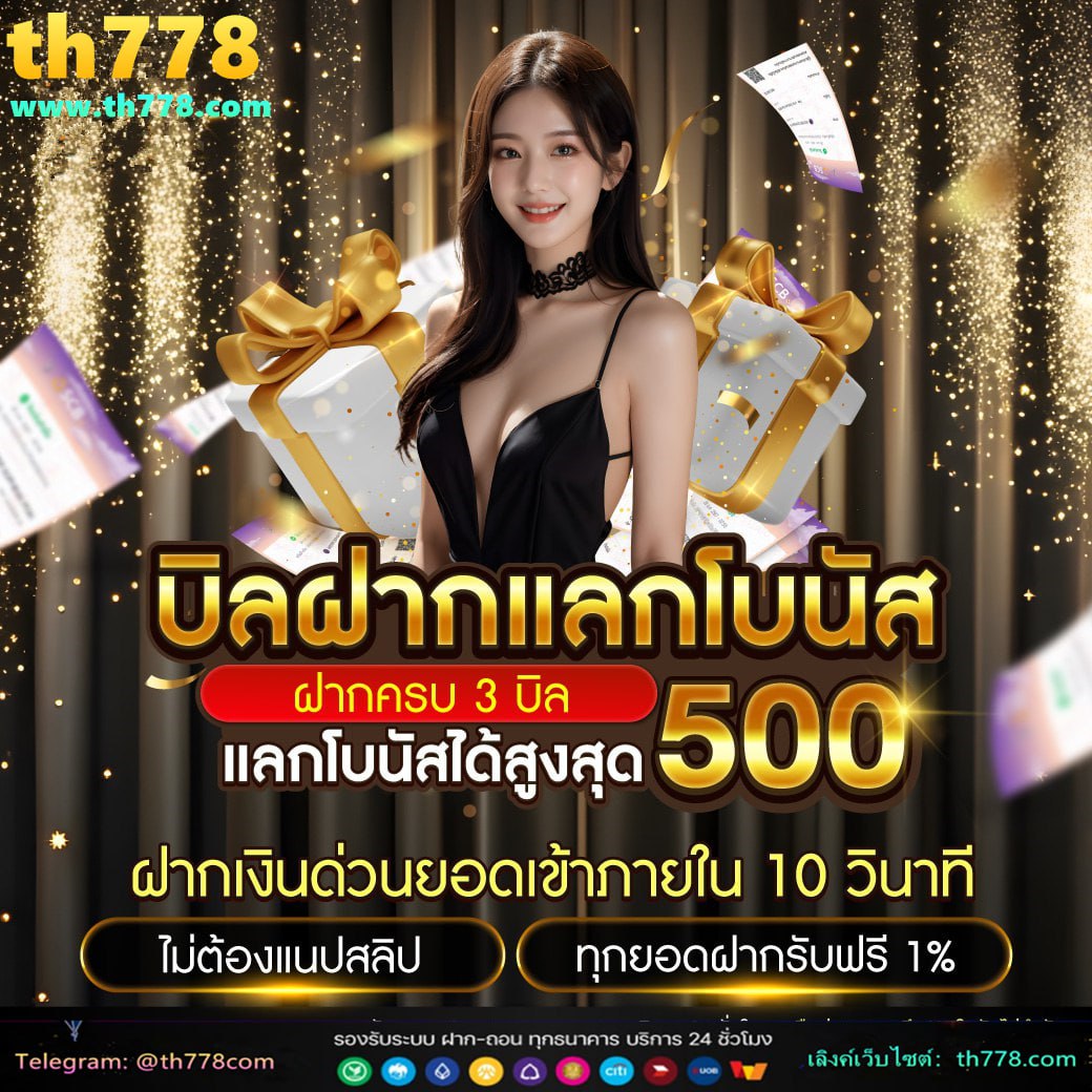 รัตนา ภร ณ์ แปล ว่า