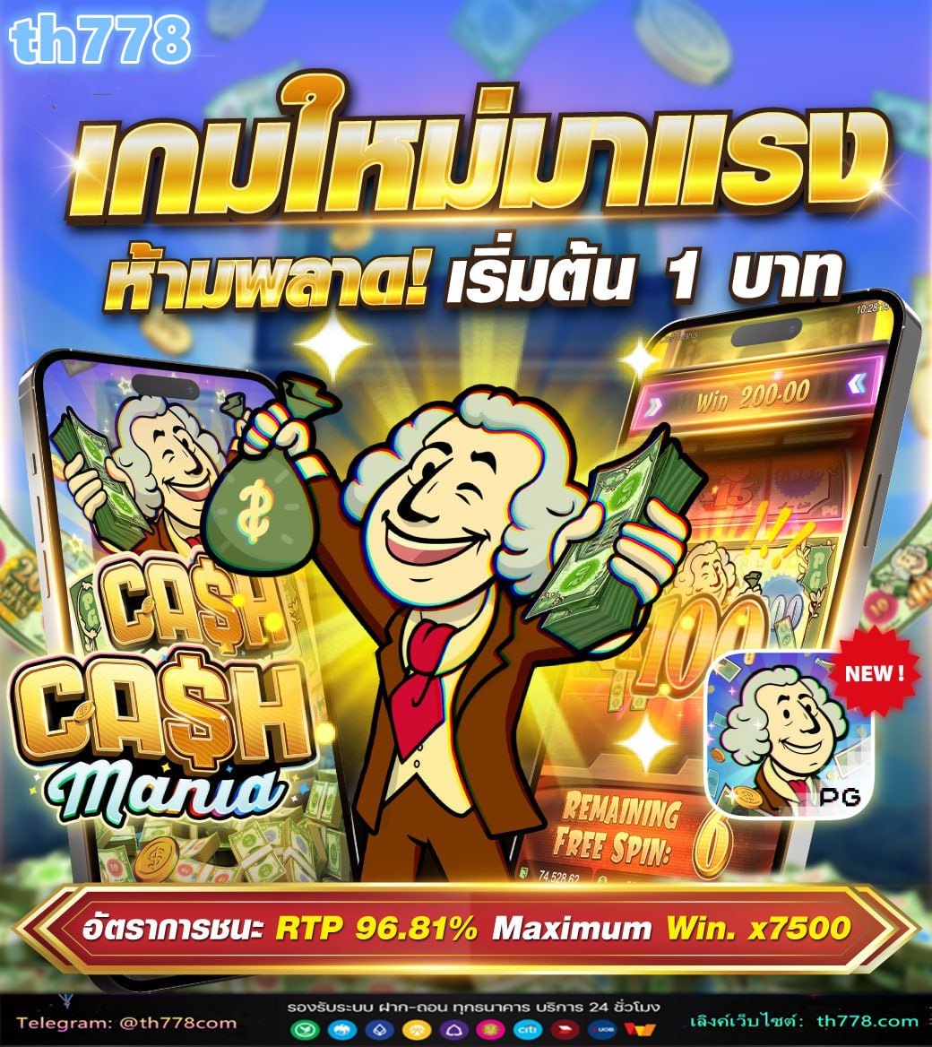 movewinbet เข้าสู่ระบบ