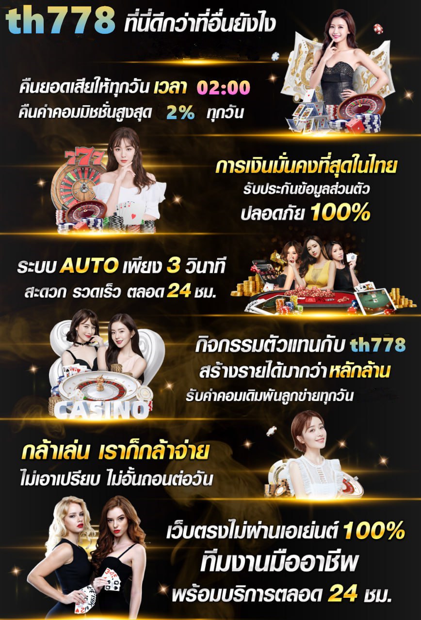 4x4 สล็อตวอเลท