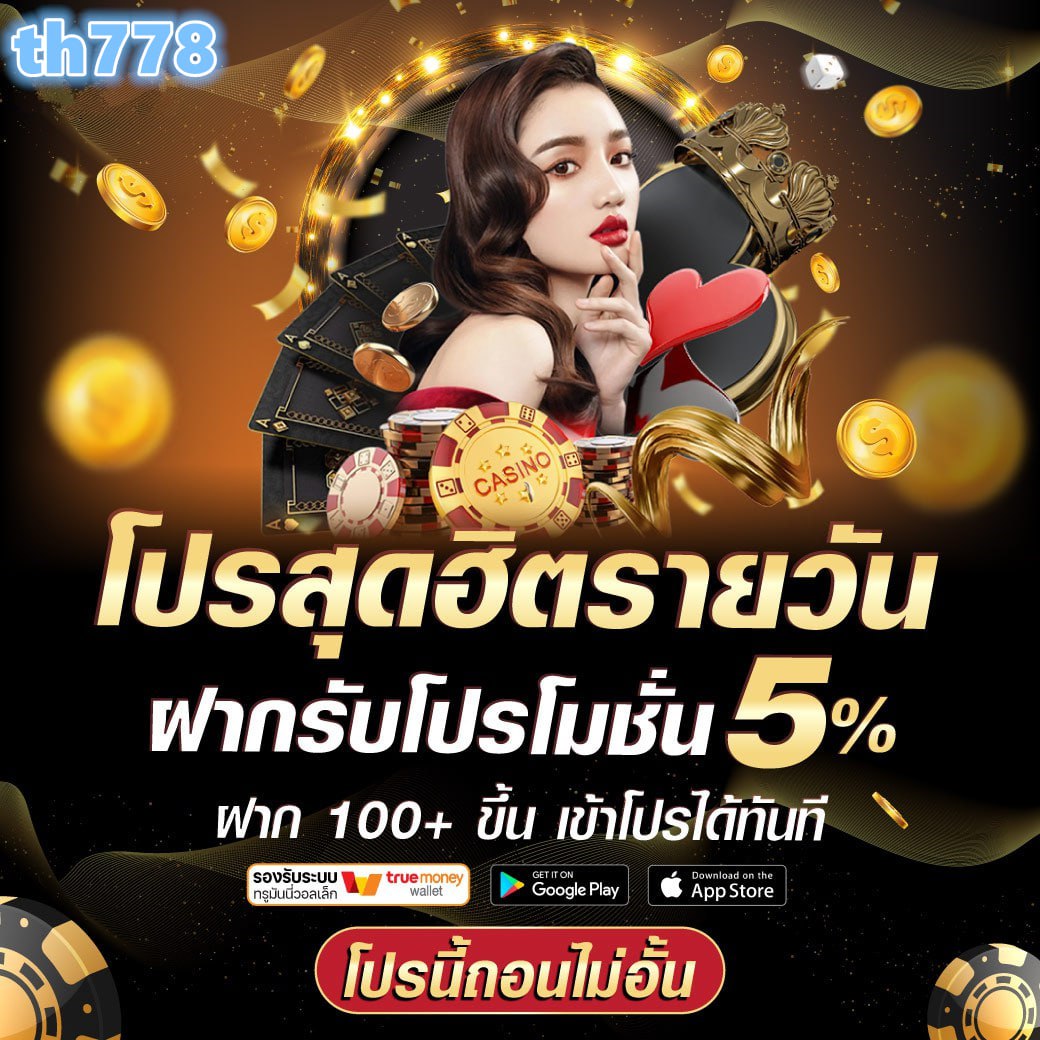 ช่อง pptv