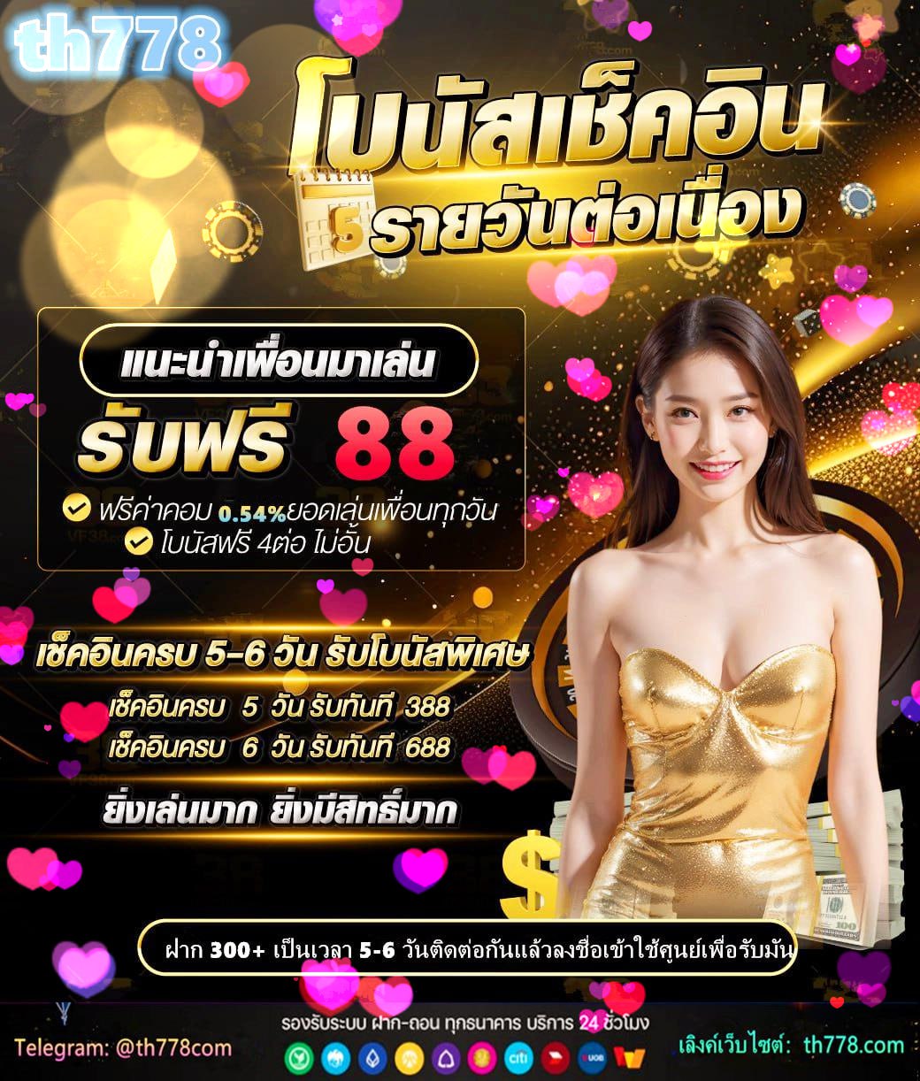 ครีมสเตียรอยด์ แก้คัน