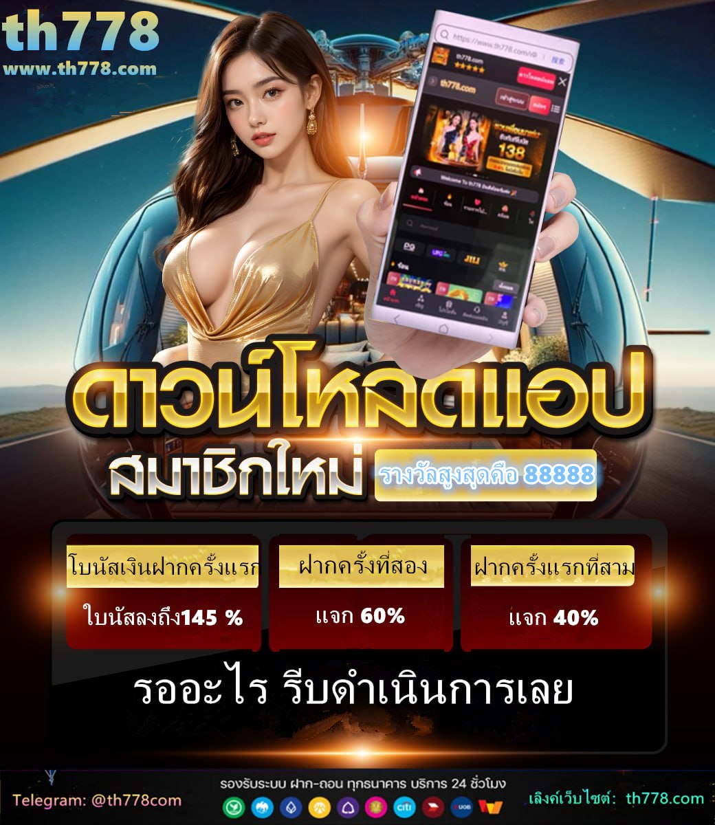 ลดหย่อนภาษี 2565 ออนไลน์