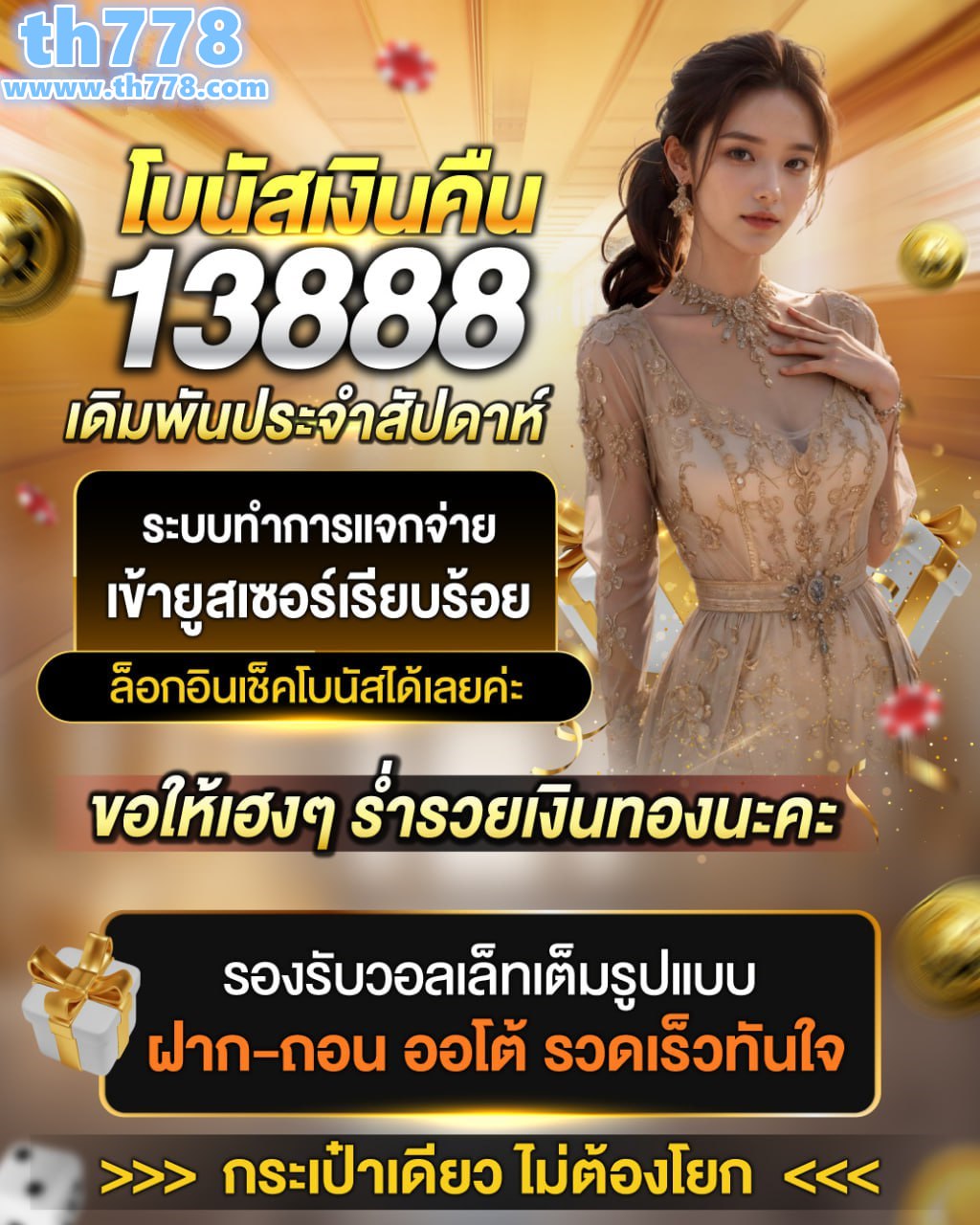 เว็บ ตรวจ สอบ url